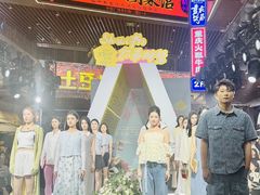 -中贸广场