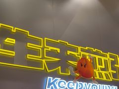 -小杨生煎(深圳岗厦北店)