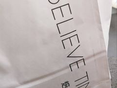 -焙丽拾光(麦凯乐直营店)