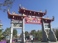 -广州融创文旅城