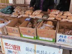 -文昌铺前老街