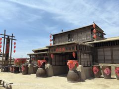 -镇北堡西部影城