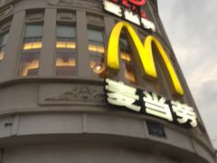 -麦当劳(厦门思明路店)