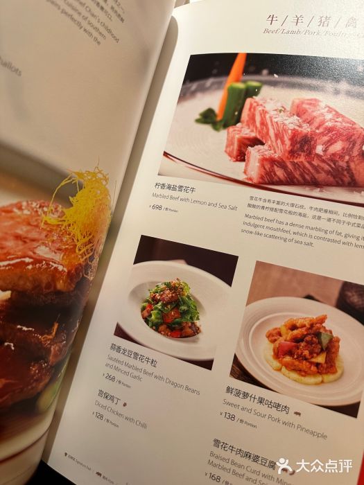 夏宫·中国大饭店(中国国际贸易中心店)图片