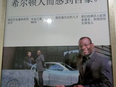 -富力希尔顿酒店·地阔自助餐厅