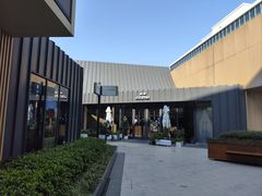 -锦荟JINHUI·浙江小馆(上海荟聚店)