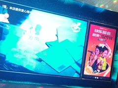 -星聚会KTV(景枫中心店)