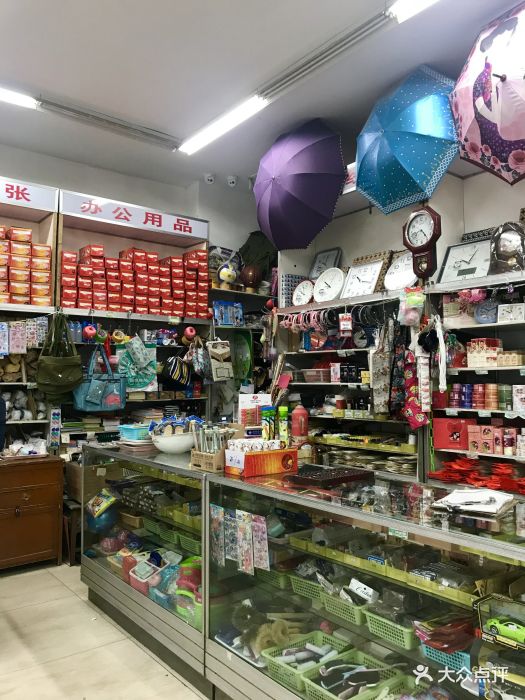 虎坊路百货商场图片 - 第9张