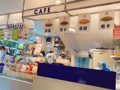 -铭果屋·铜锣烧专卖店(南京创始店)
