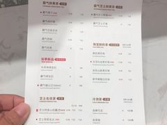 菜单-奈雪的茶(大梅沙8号仓店)