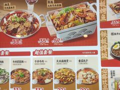 -每味每客·重庆麻辣烫(国泰店)