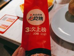 -捞神煲汤火锅(湖滨商业街店)