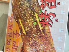 -乐乐姐超级土豆(中关村5号店)