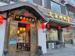 -明丰小渔馆(明月路店)