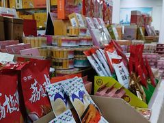 -鹏城八珍深圳特产手信(罗湖店)