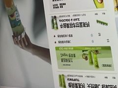 -树夏(金楠天街店)