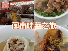 -东街钟楼肉粽(总店)