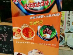 android_upload_pic-第一面(东湖西路店)