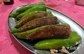 Braised Taro with Chili
