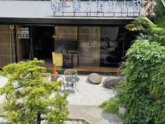 -樾餐厅泰式海鲜火锅(民歌湖店)