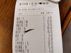 -仁和四季涮肉馆(天坛南门店)