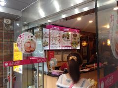 iphone_upload_pic-小杨生煎(黄河路店)