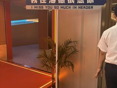 -北京海德酒店温泉