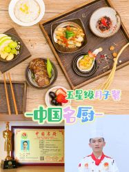 -恒悦贝贝月子会所(海珠店)