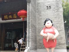 -猪肉婆私房菜(容桂总店)
