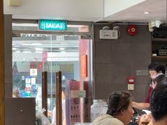 -小泉居(水坑尾店 )