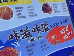 -贝儿多爸々の泡芙工房(嘉里汇店)
