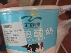 -正飞鲜奶(南湖一期店)