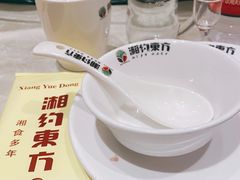 -湘约东方(民星路店)