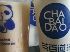-茶百道(蜀汉路店)