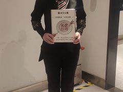 -便宜坊烤鸭店(科创店)