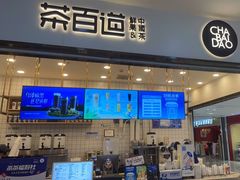 -凯谊·世纪广场(桃源北路店)