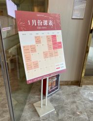 -宝媛会月子中心(越秀店)