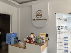 -IDEA·艾蒂尔科技美肤·日式美甲美睫集合店