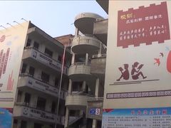 教学楼-威远县自强中学校