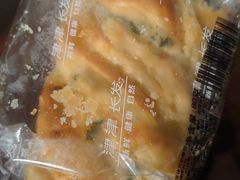 -长发西饼(临顿路店)