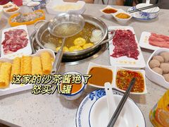 -杏花吴记牛肉火锅
