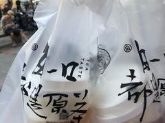 -本宫的茶(济南山师店)