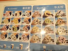 -DQ·蛋糕·冰淇淋(通州万达店)