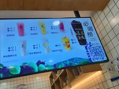 -茶百道(史河路凤凰城店)