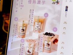 -吃茶三千(海港城店)