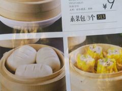 菜单-嘉和一品粥(魏公村店)
