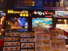 -BHC炸鸡(明洞总店)
