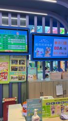 点击看大图 -卡通尼乐园(景枫中心店)