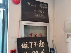 -做了不起的80后