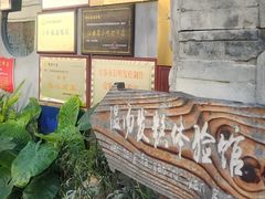 -温汤发糕(温汤店)